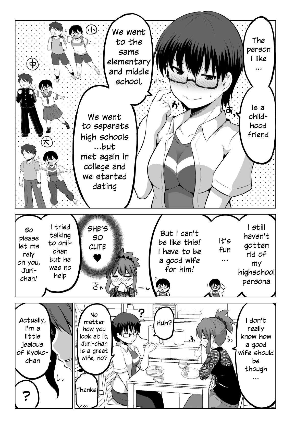 No Guard Wife chapter 55 page 2