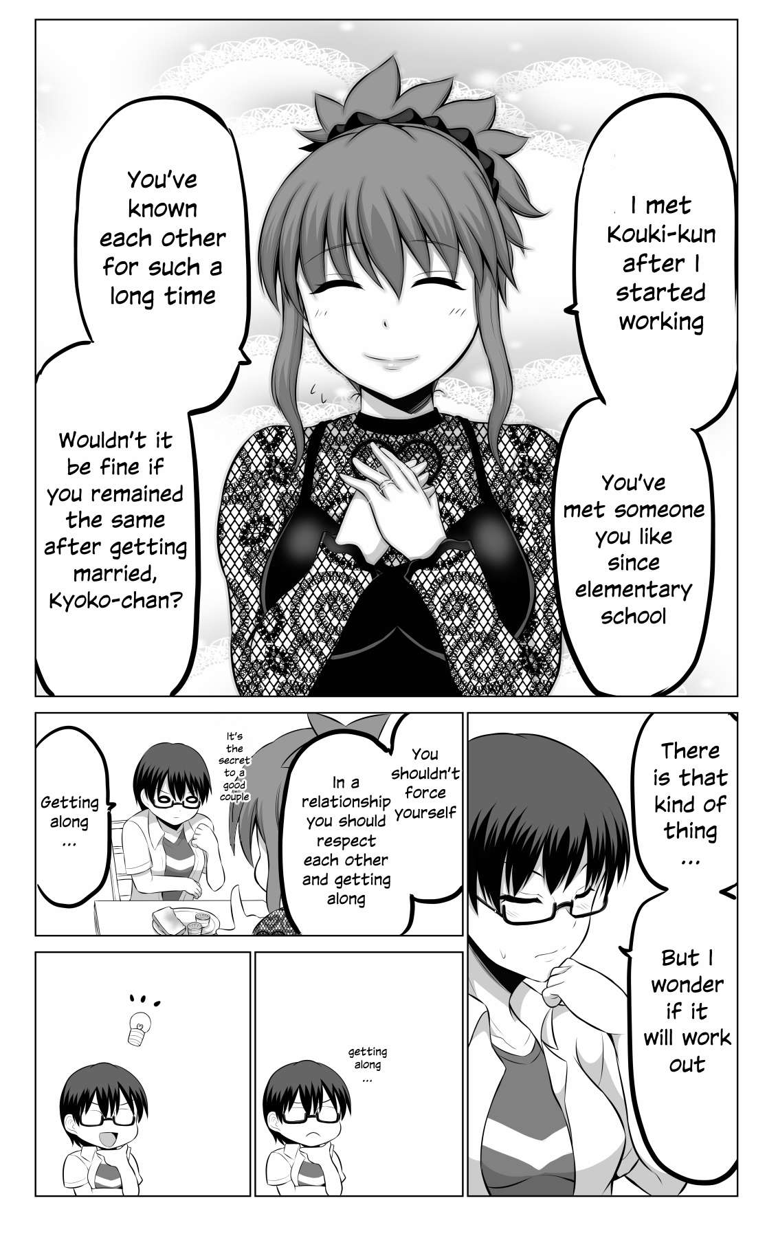 No Guard Wife chapter 55 page 3