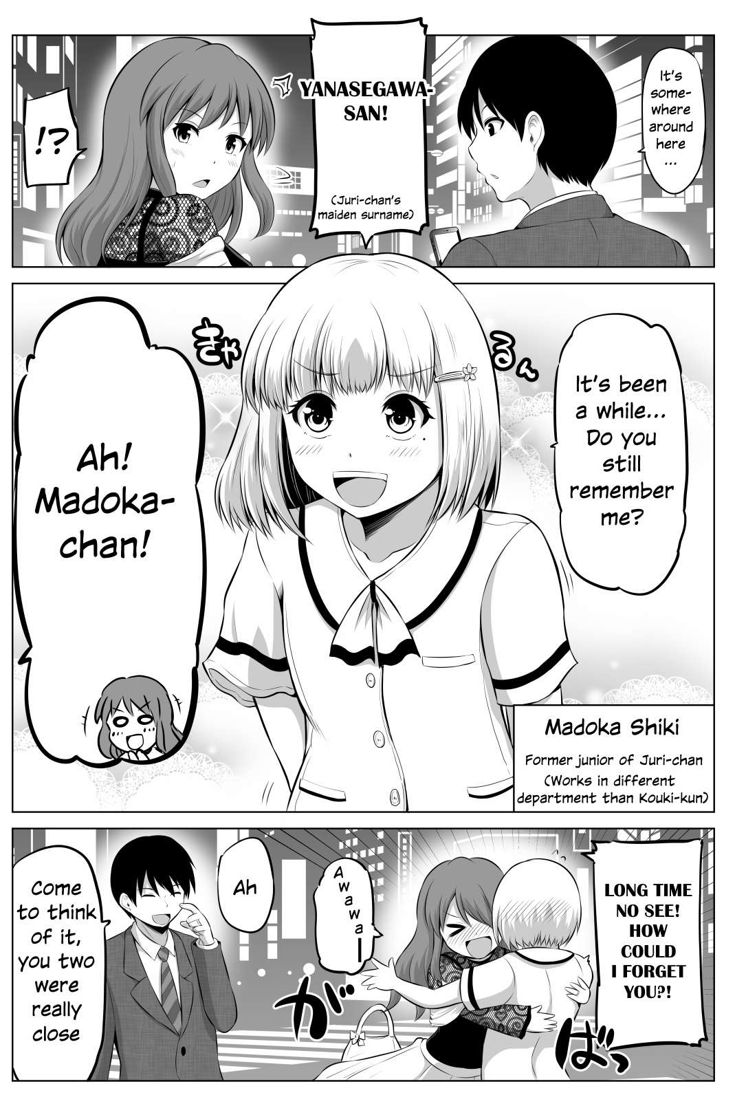 No Guard Wife chapter 57 page 1