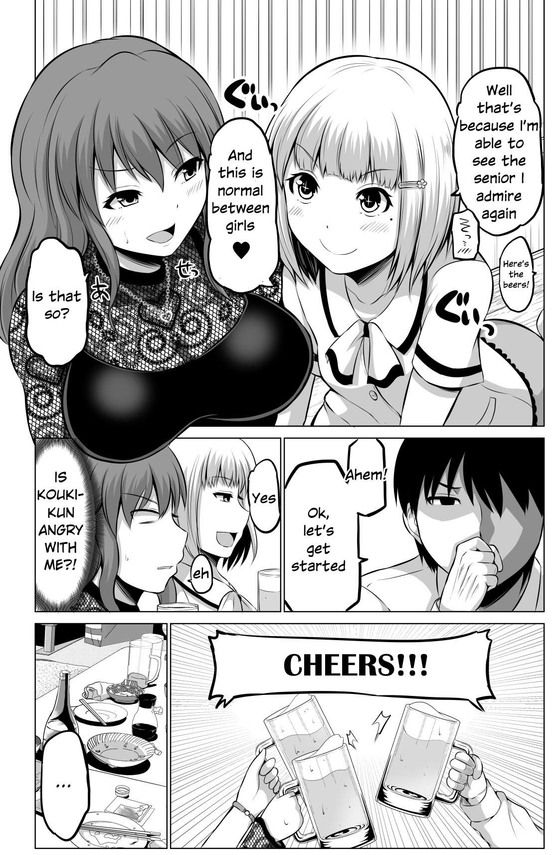 No Guard Wife chapter 58 page 2