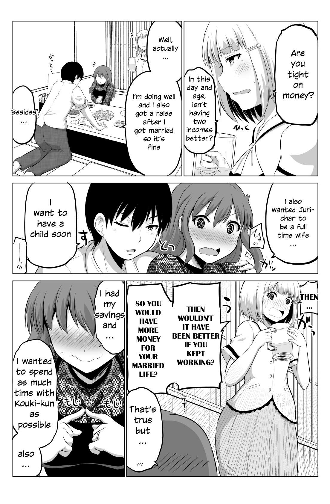 No Guard Wife chapter 59 page 2