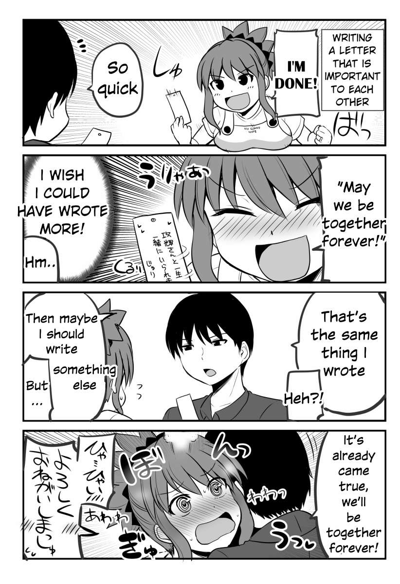 No Guard Wife chapter 60.5 page 1