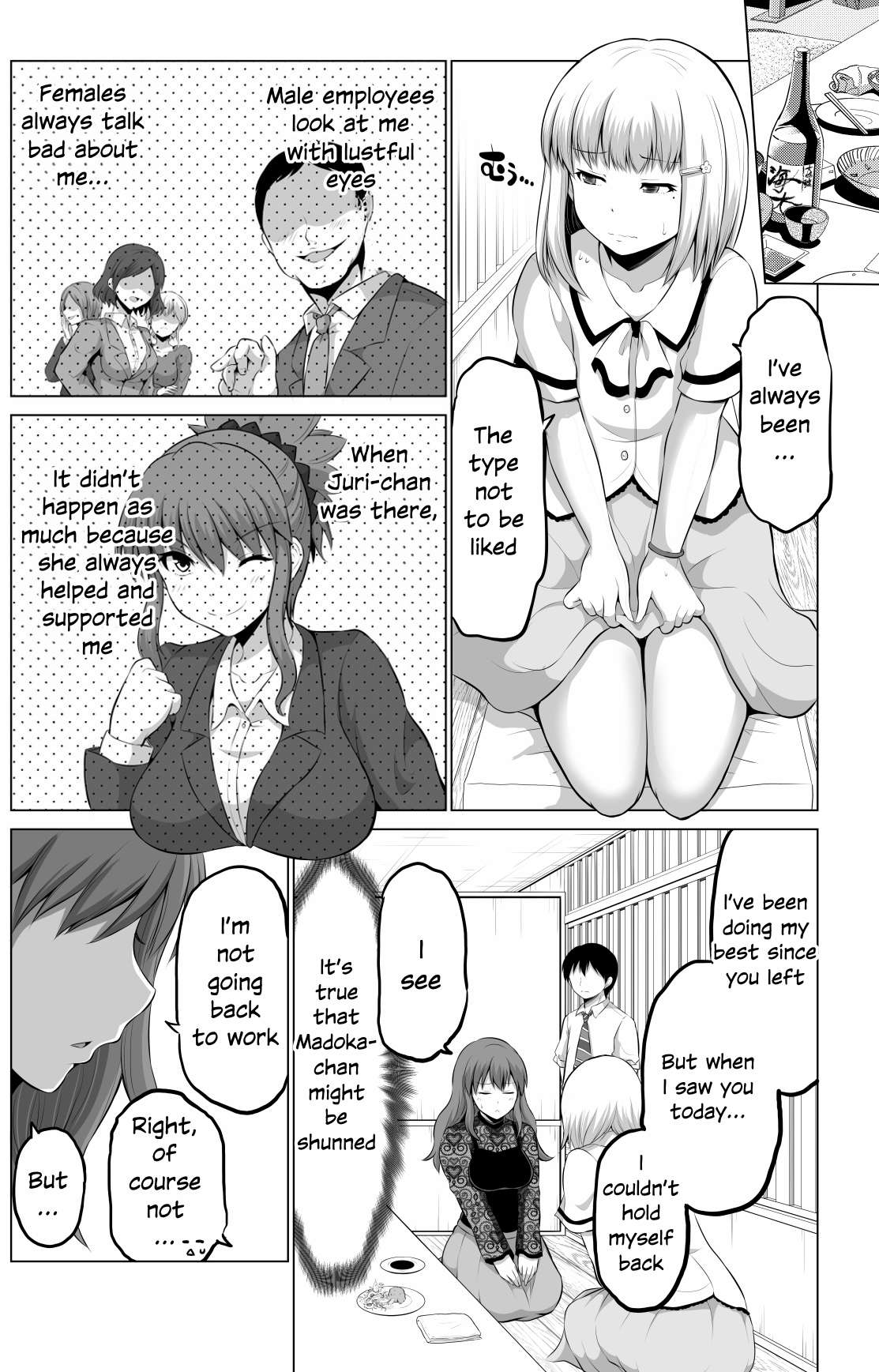 No Guard Wife chapter 60 page 1