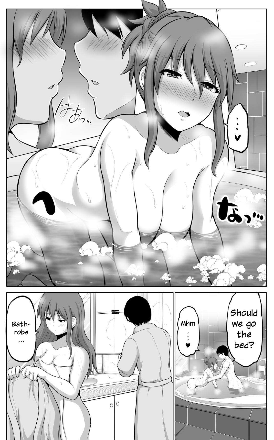 No Guard Wife chapter 63 page 2