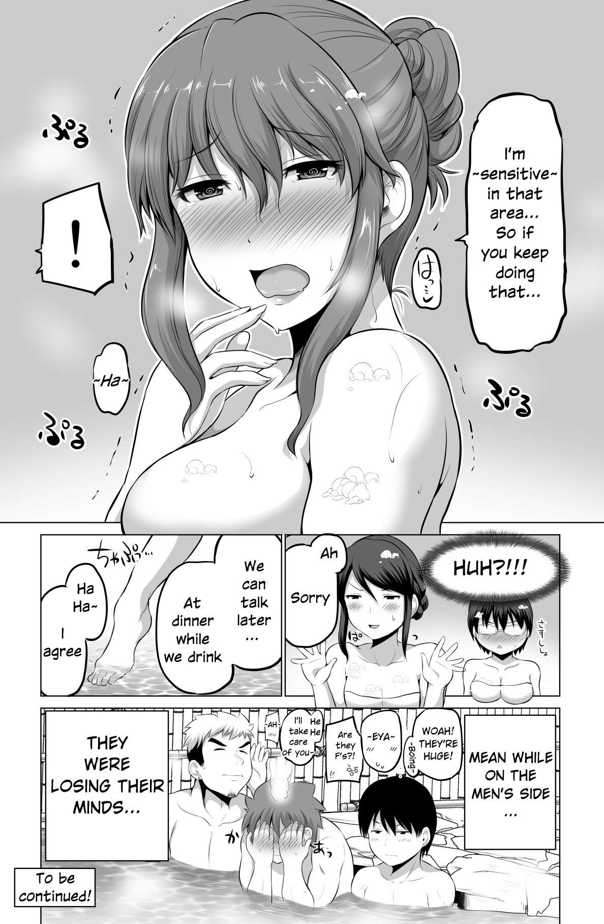 No Guard Wife chapter 67 page 5