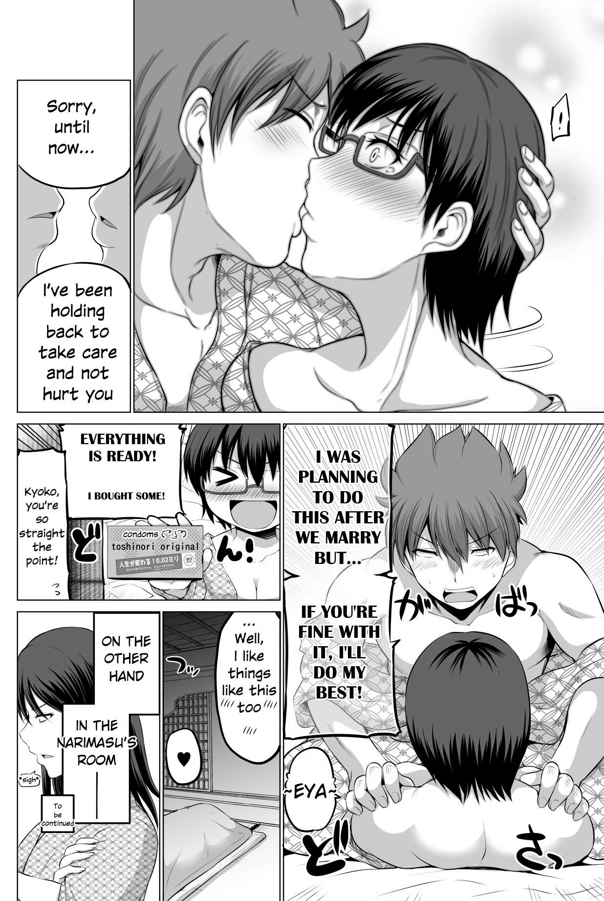 No Guard Wife chapter 70 page 5