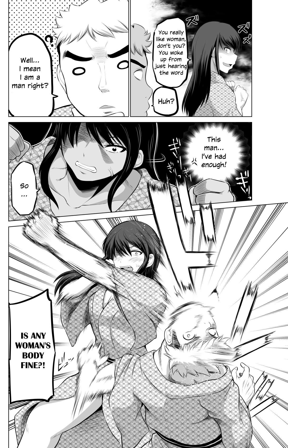 No Guard Wife chapter 71 page 2