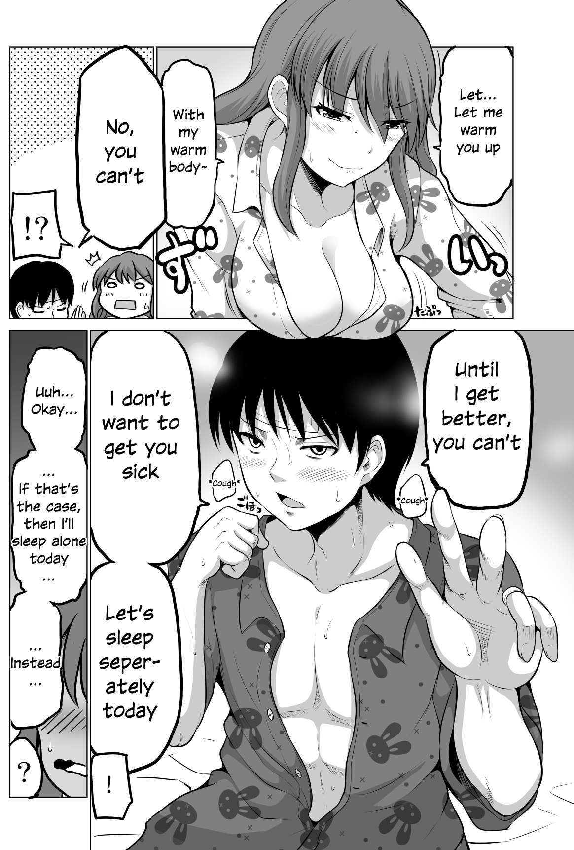 No Guard Wife chapter 73 page 3