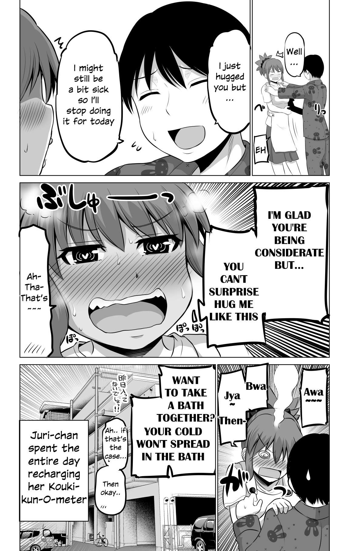 No Guard Wife chapter 73 page 6