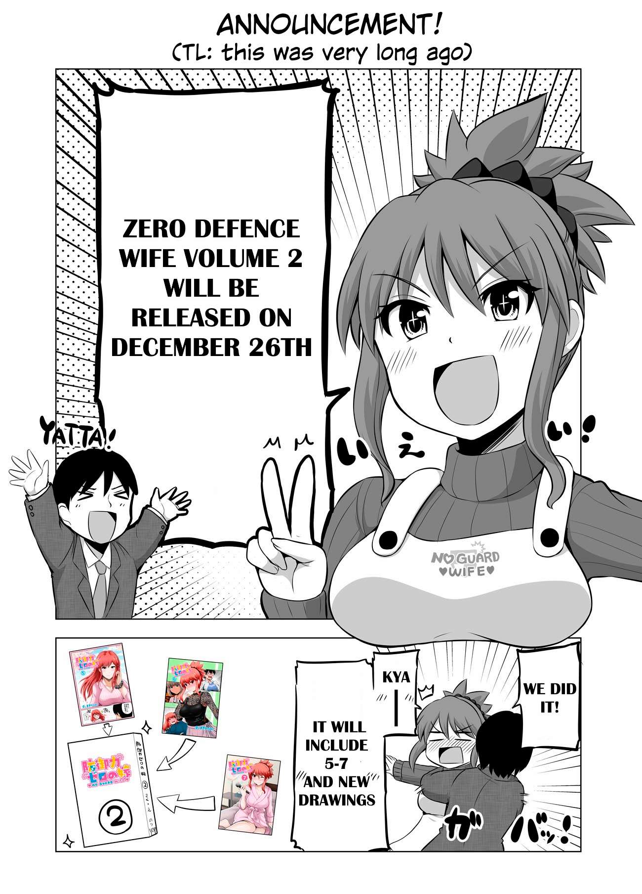 No Guard Wife chapter 74.5 page 1