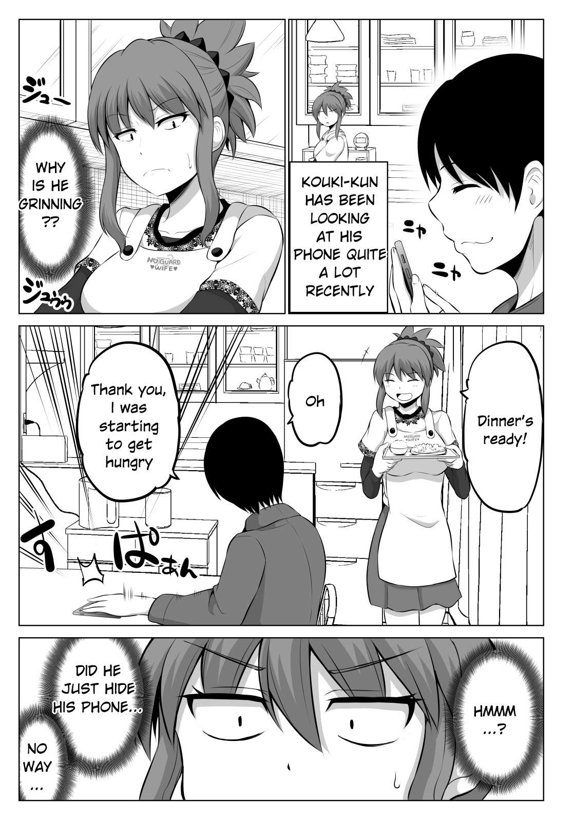 No Guard Wife chapter 74 page 1