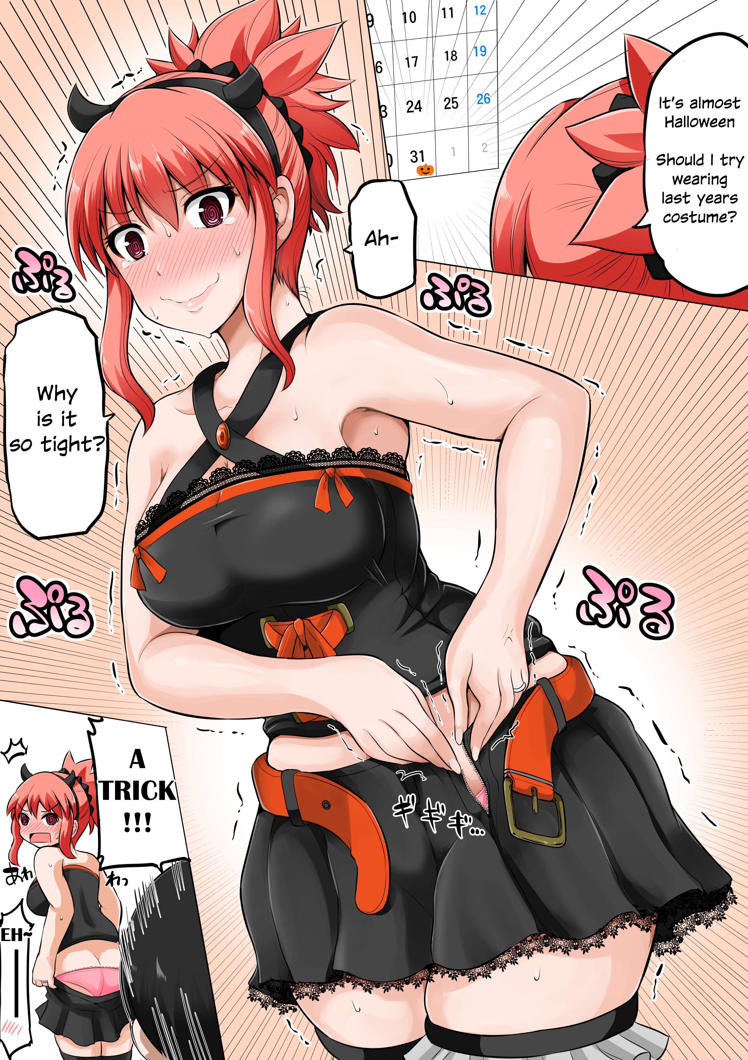 No Guard Wife chapter 75.5 page 1