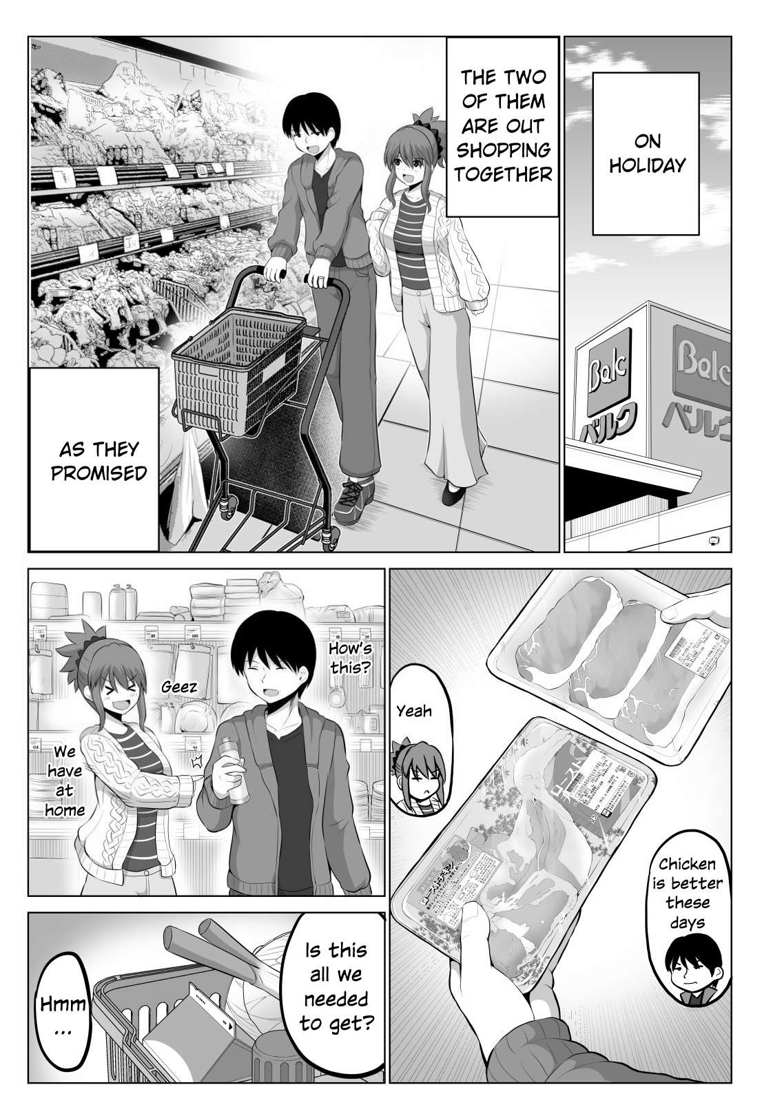 No Guard Wife chapter 75 page 1