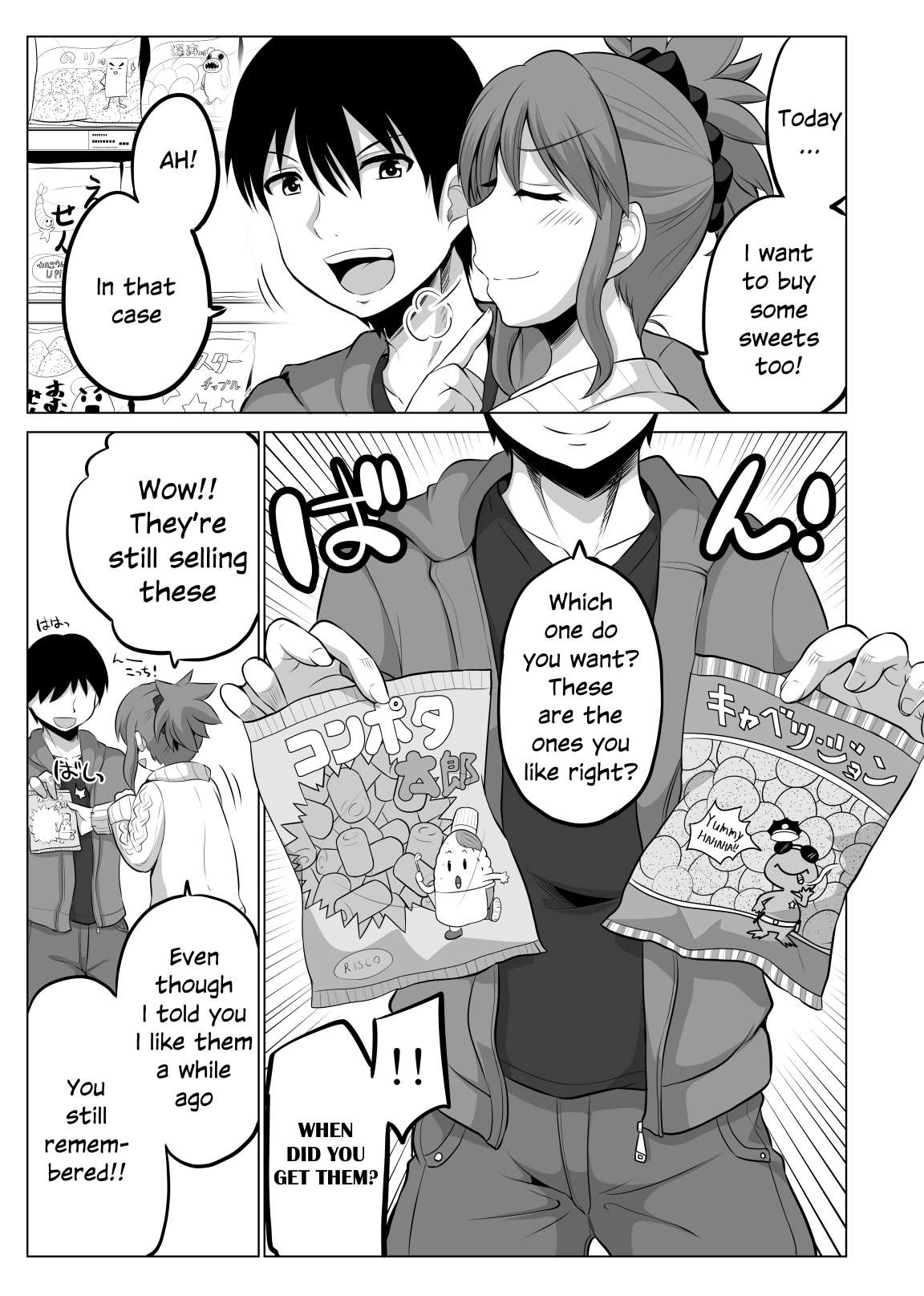 No Guard Wife chapter 75 page 2