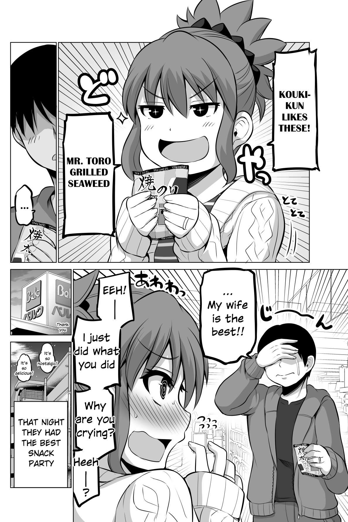 No Guard Wife chapter 75 page 4