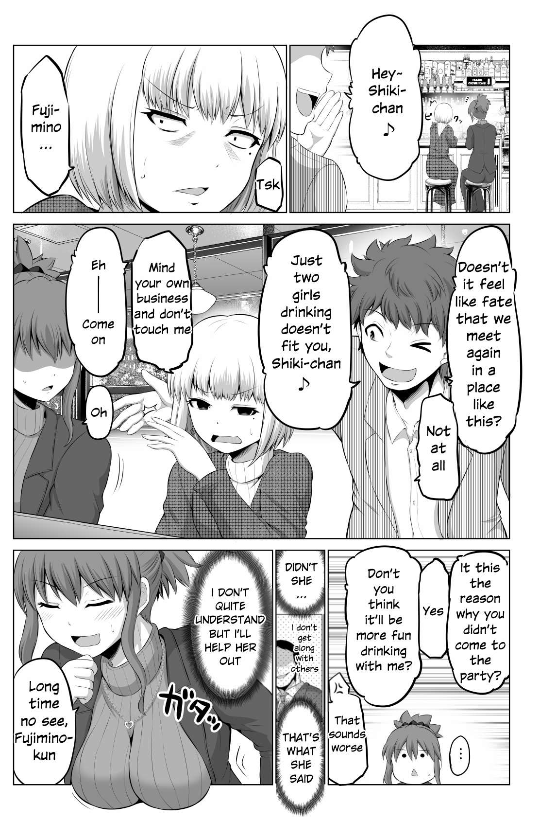 No Guard Wife chapter 80 page 1