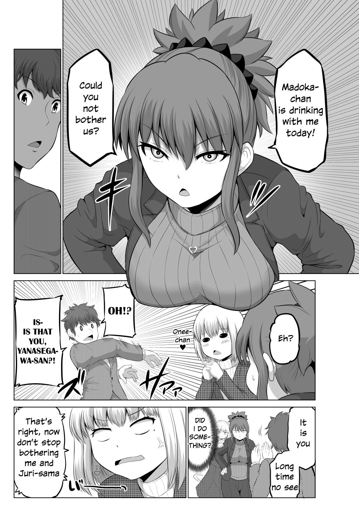 No Guard Wife chapter 80 page 2