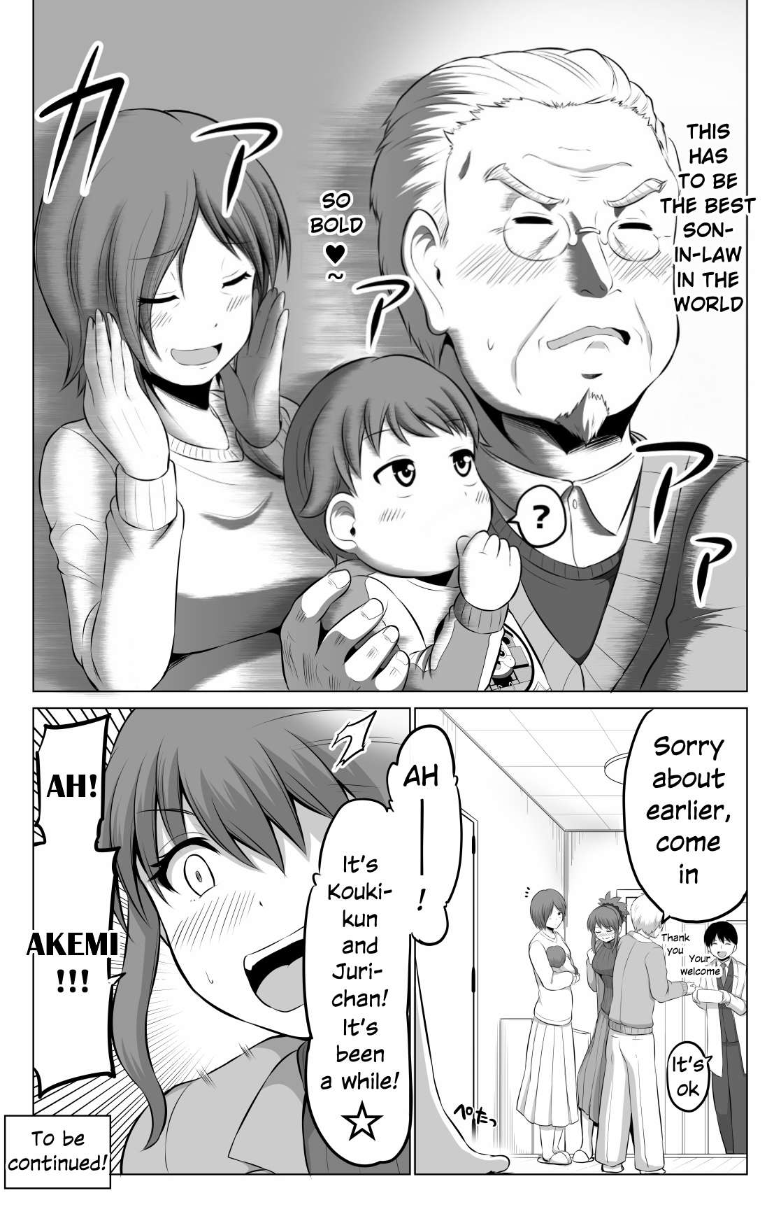 No Guard Wife chapter 83 page 4
