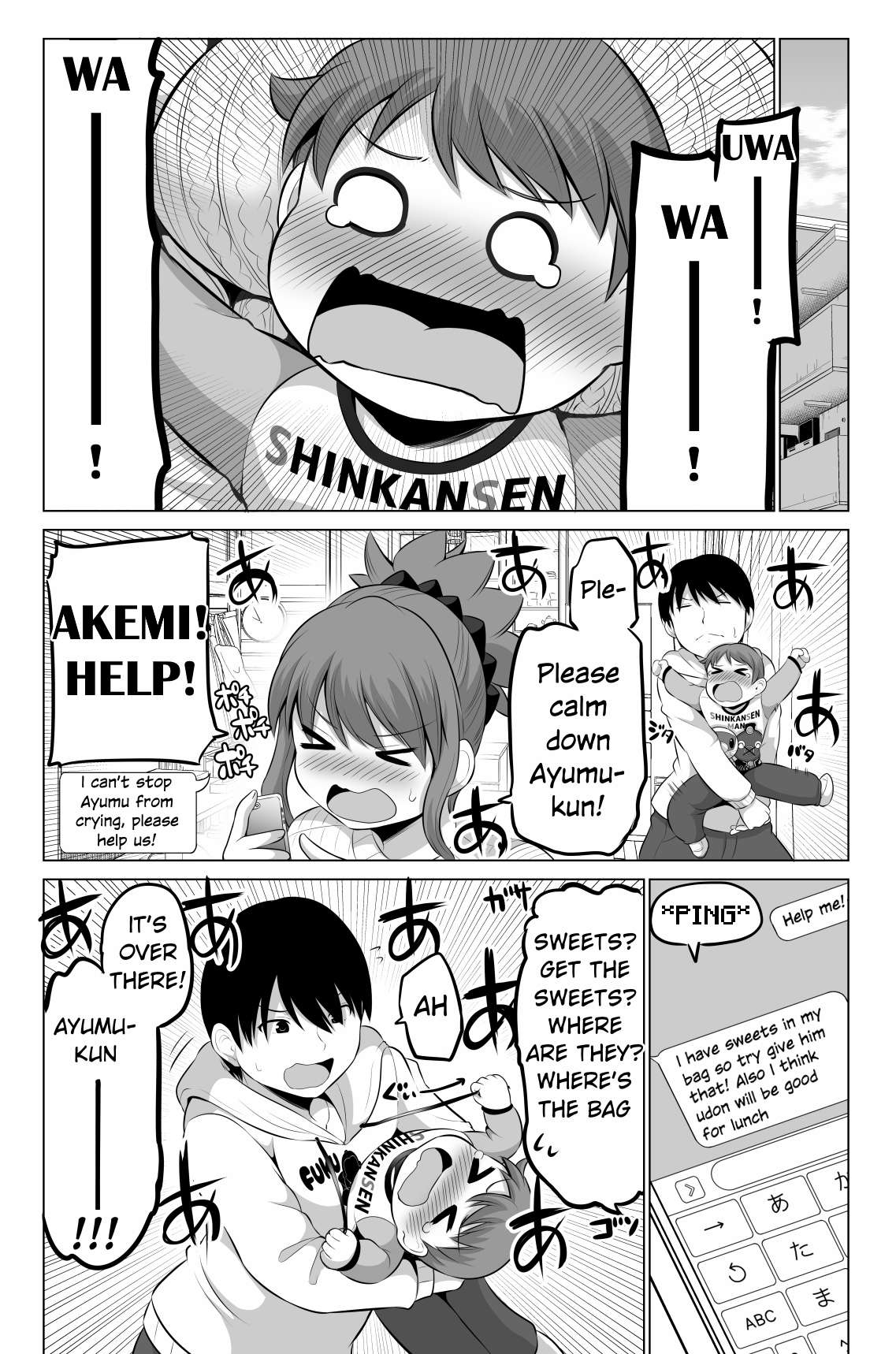 No Guard Wife chapter 87 page 1