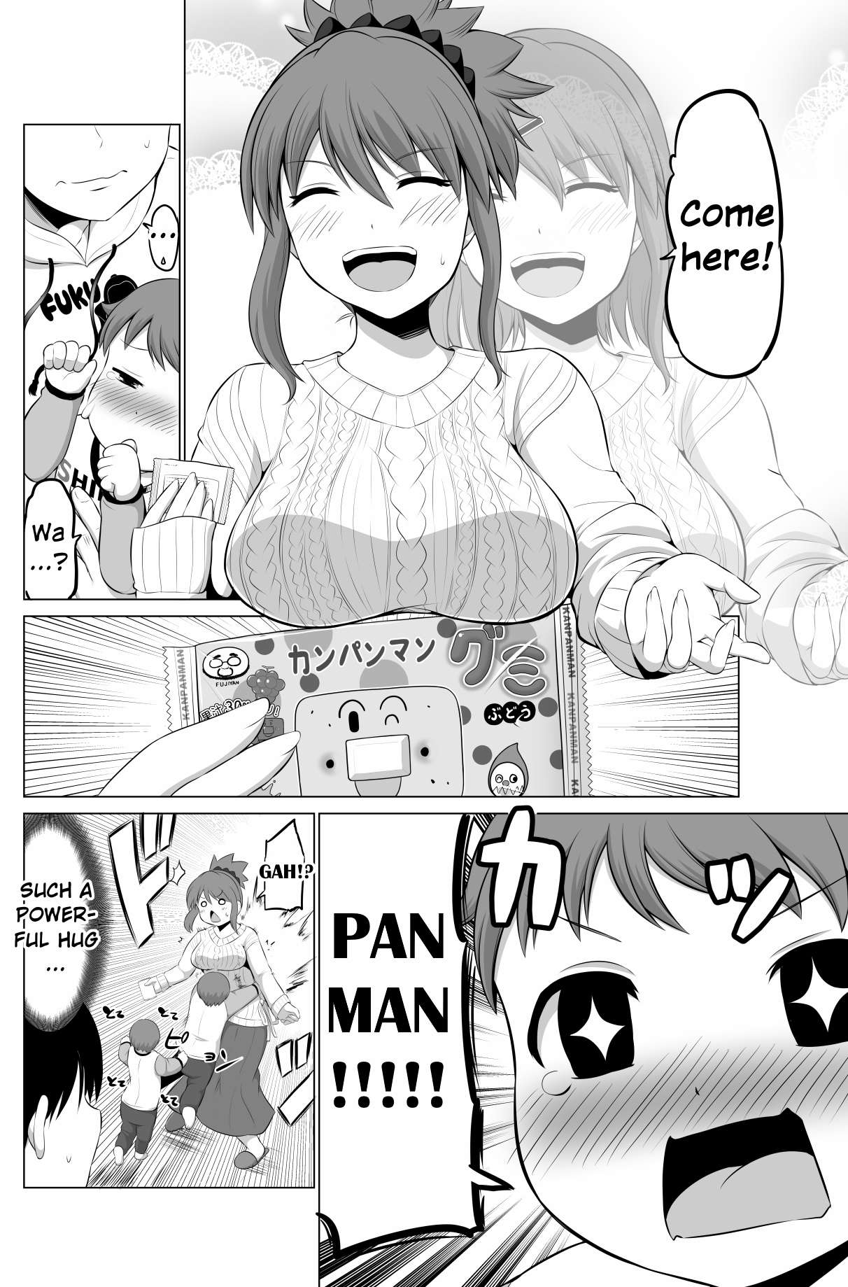 No Guard Wife chapter 87 page 2