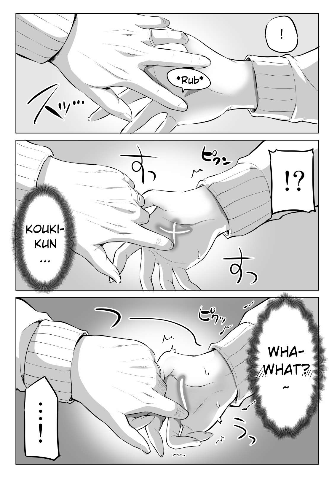 No Guard Wife chapter 88 page 5