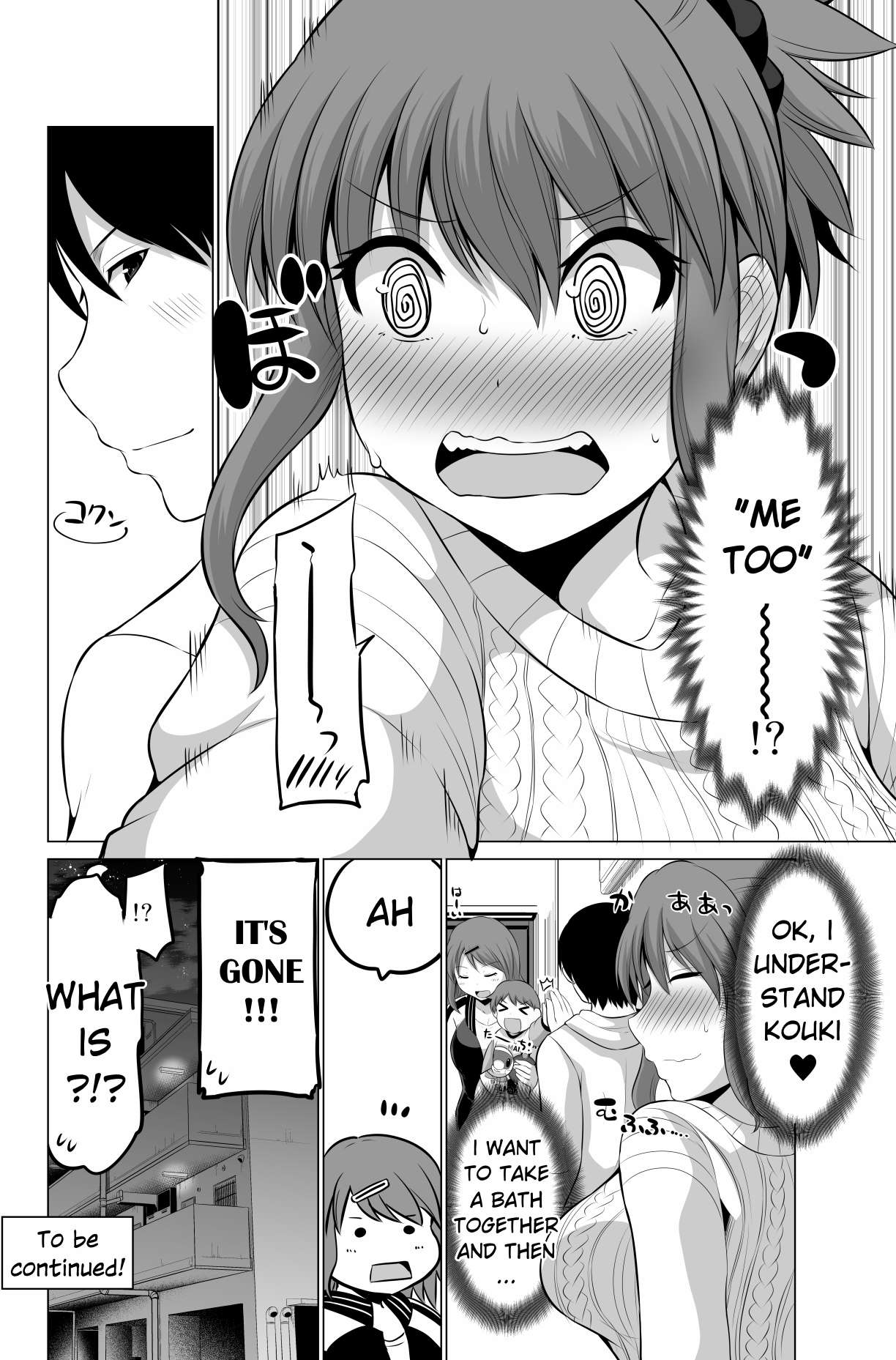 No Guard Wife chapter 88 page 6