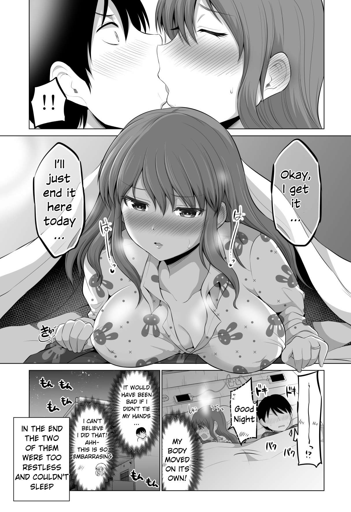 No Guard Wife chapter 91 page 4