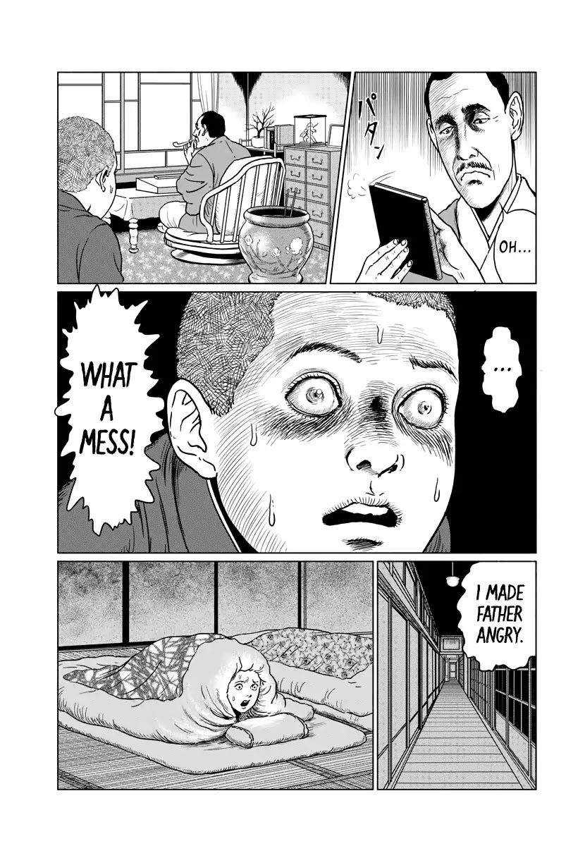 No Longer Human (Junji Itou) chapter 1 page 17