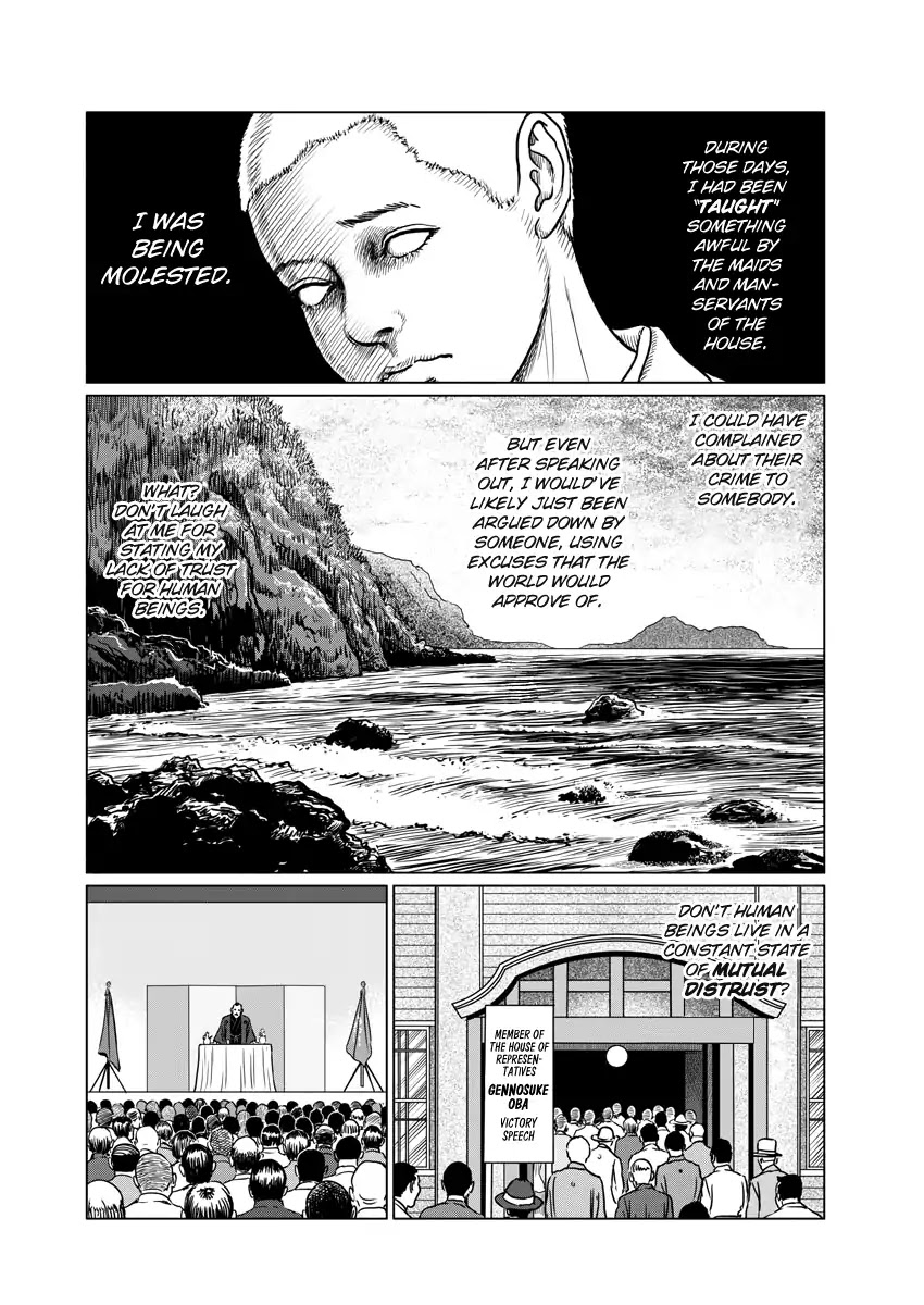 No Longer Human (Junji Itou) chapter 1 page 24