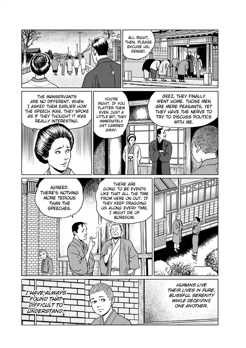 No Longer Human (Junji Itou) chapter 1 page 26