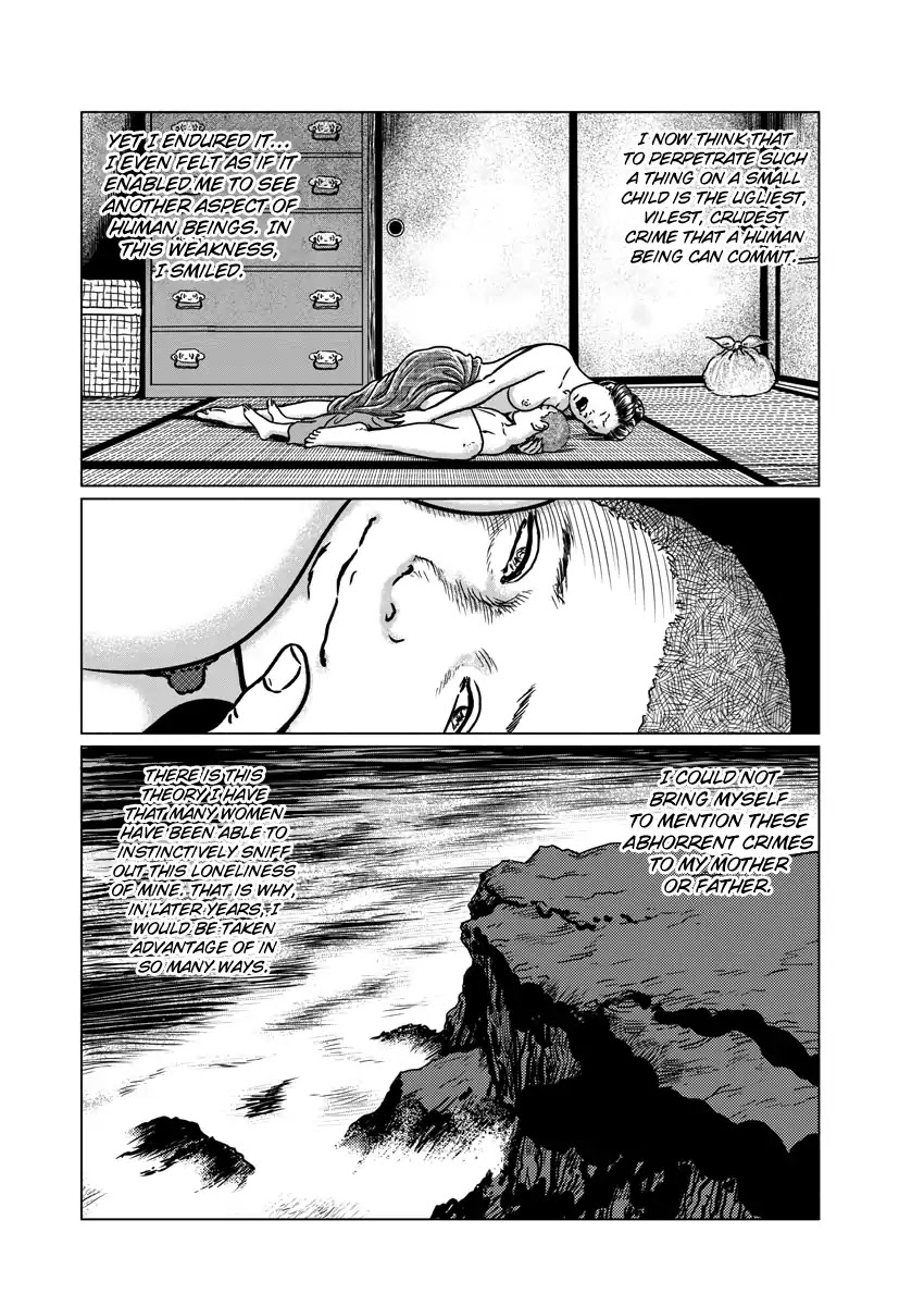 No Longer Human (Junji Itou) chapter 1 page 32