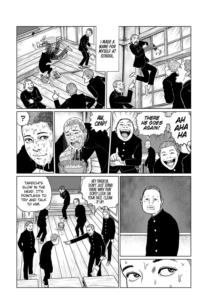 No Longer Human (Junji Itou) chapter 1 page 34
