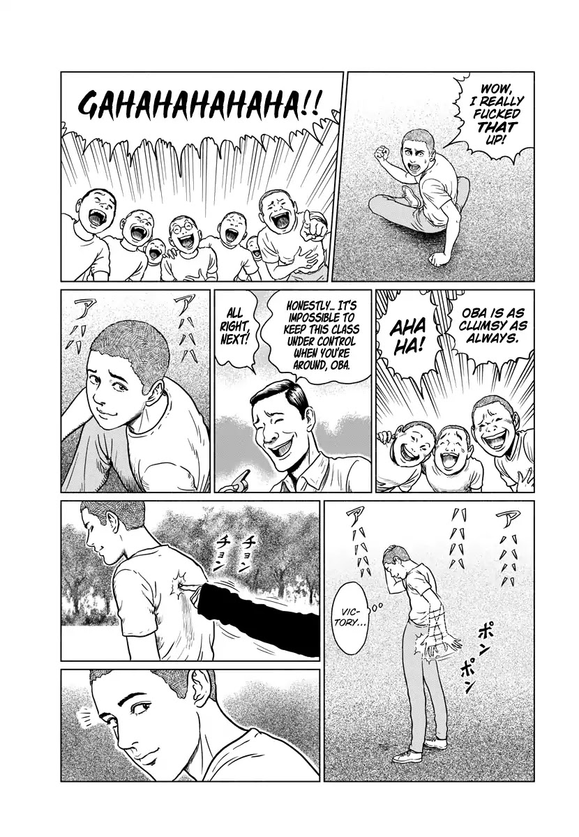 No Longer Human (Junji Itou) chapter 1 page 39