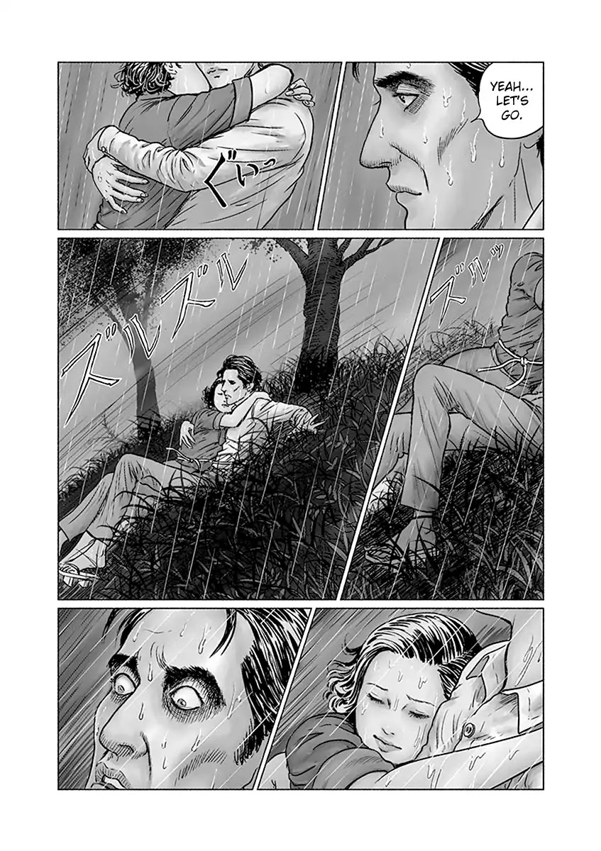 No Longer Human (Junji Itou) chapter 1 page 6