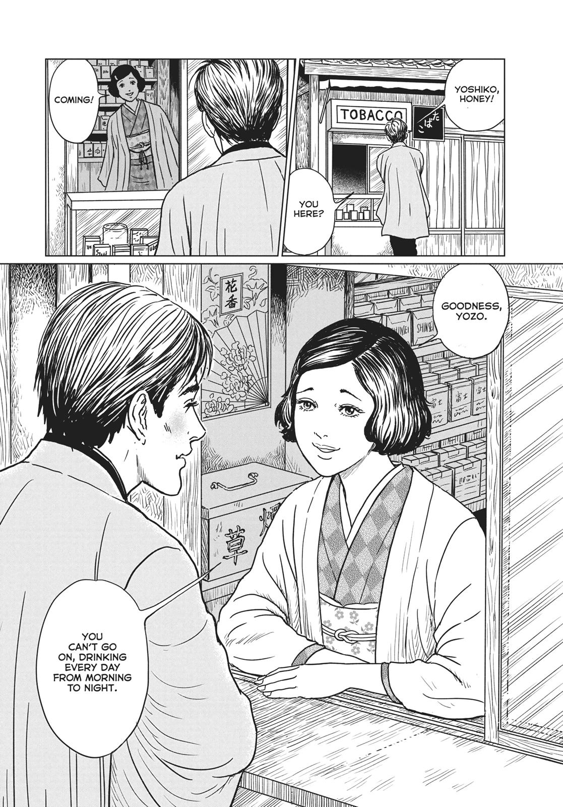 No Longer Human (Junji Itou) chapter 10 page 11