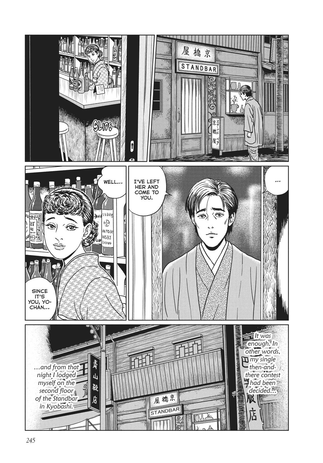 No Longer Human (Junji Itou) chapter 10 page 3