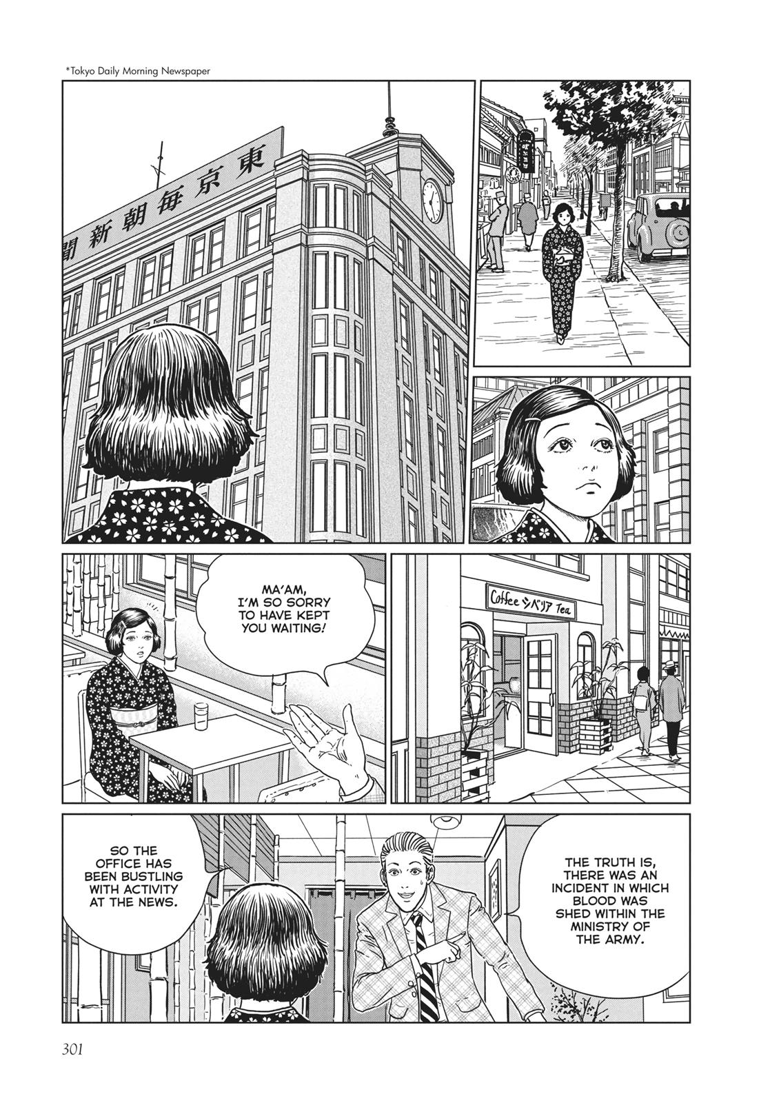 No Longer Human (Junji Itou) chapter 12 page 11