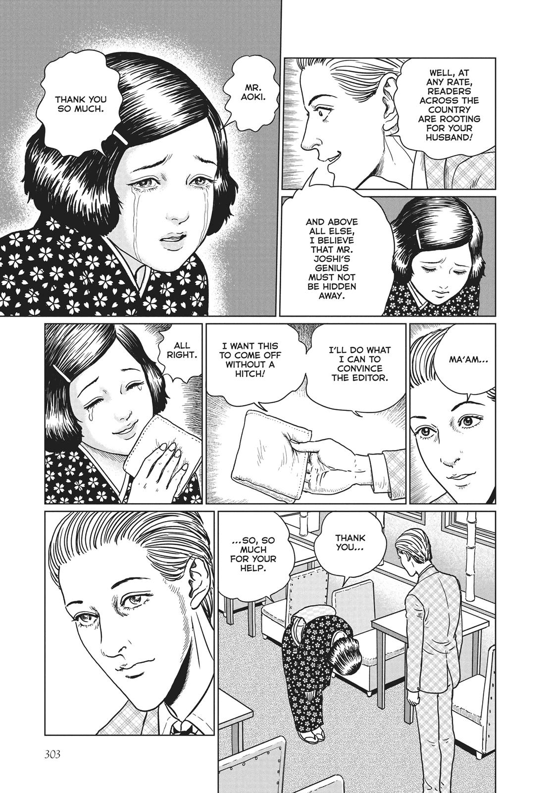 No Longer Human (Junji Itou) chapter 12 page 13