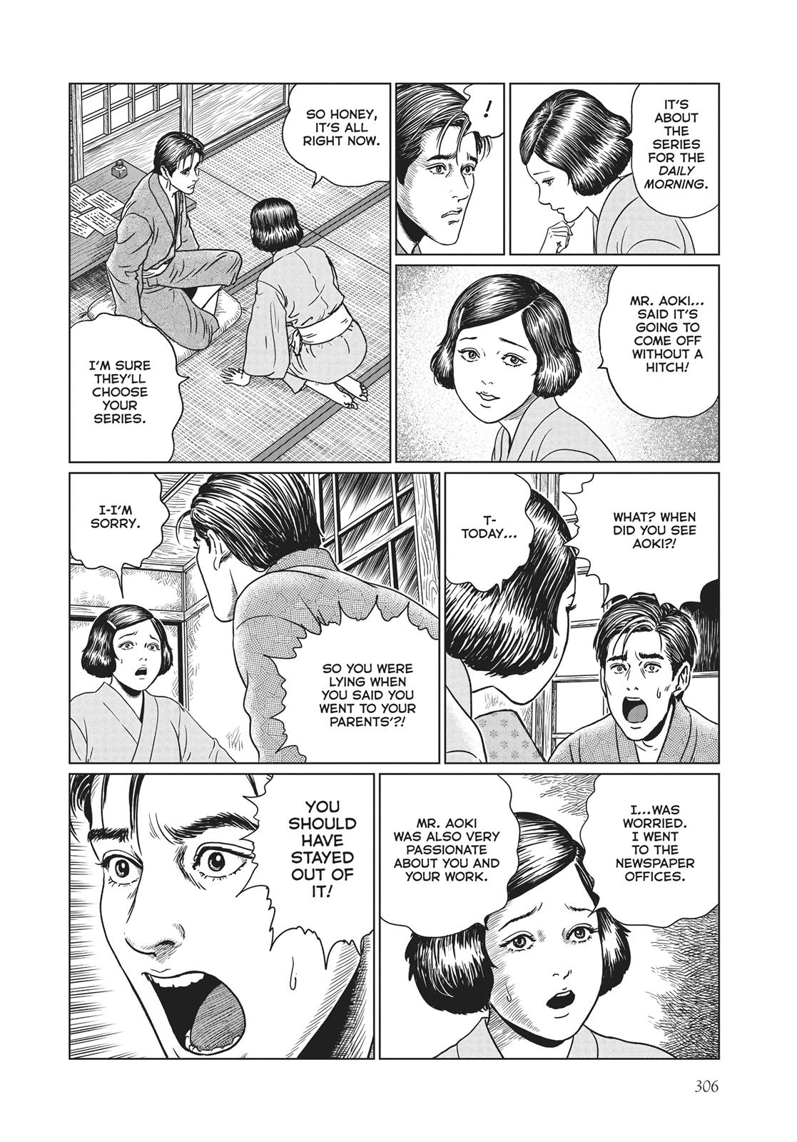 No Longer Human (Junji Itou) chapter 12 page 16