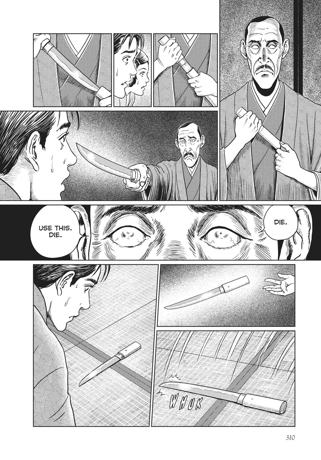 No Longer Human (Junji Itou) chapter 12 page 20