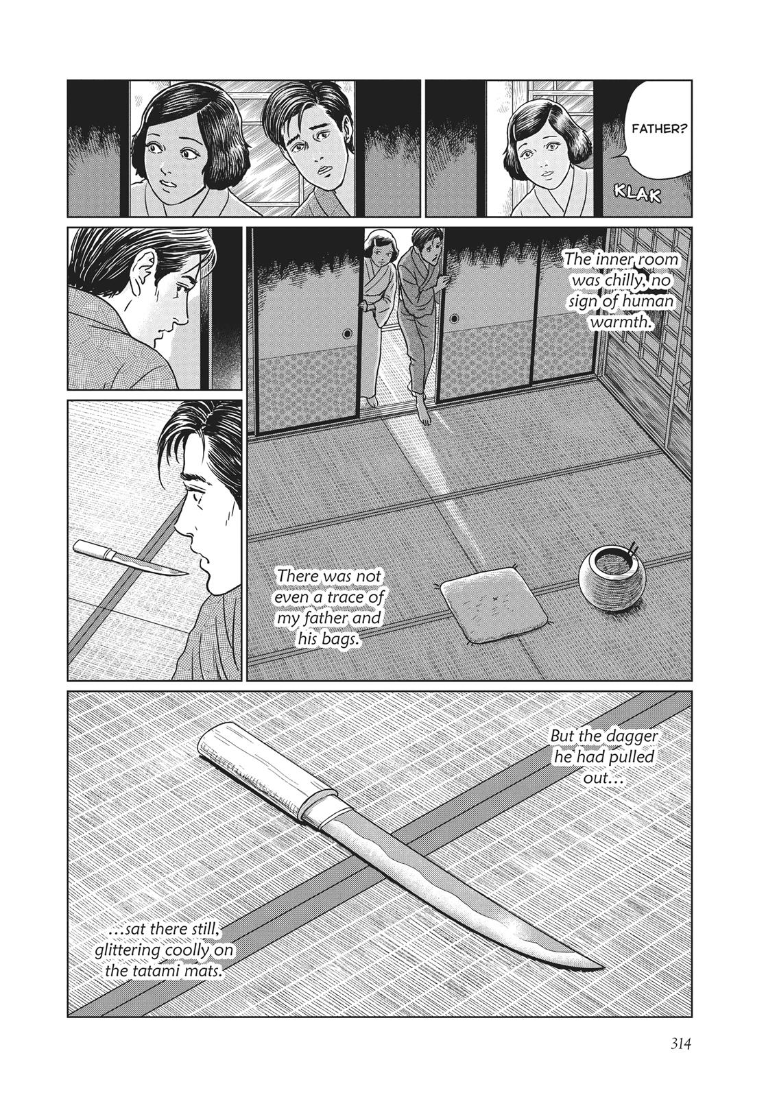 No Longer Human (Junji Itou) chapter 12 page 24