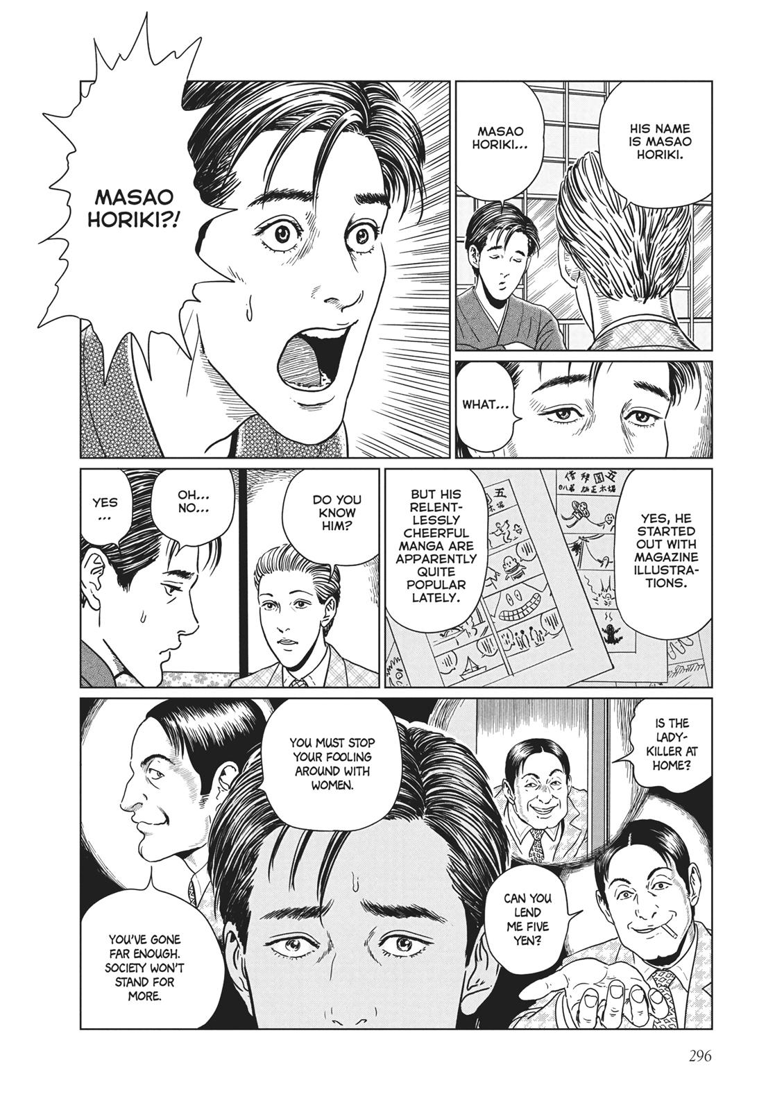 No Longer Human (Junji Itou) chapter 12 page 6