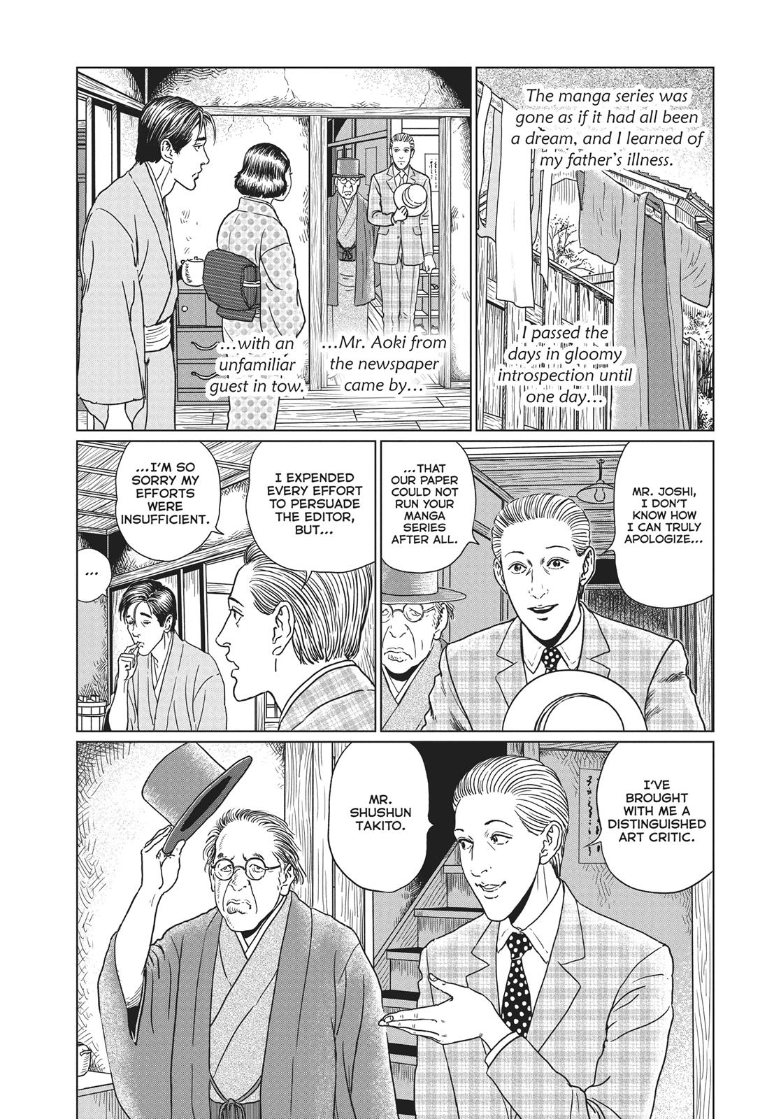 No Longer Human (Junji Itou) chapter 13 page 2