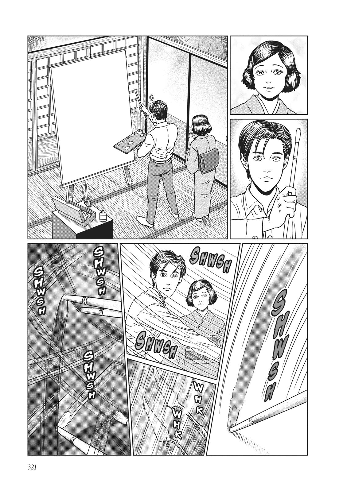 No Longer Human (Junji Itou) chapter 13 page 7