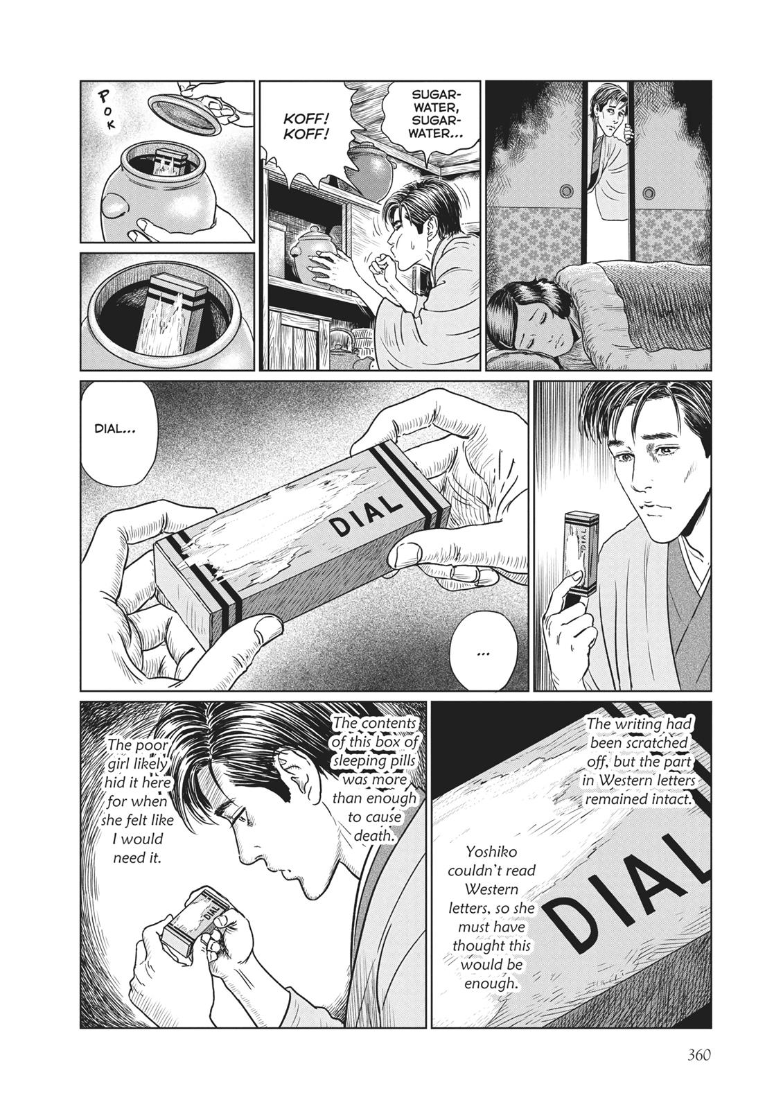 No Longer Human (Junji Itou) chapter 14 page 22