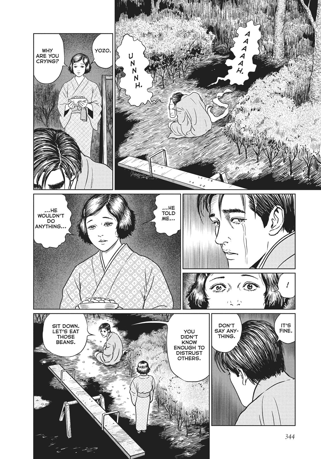 No Longer Human (Junji Itou) chapter 14 page 6