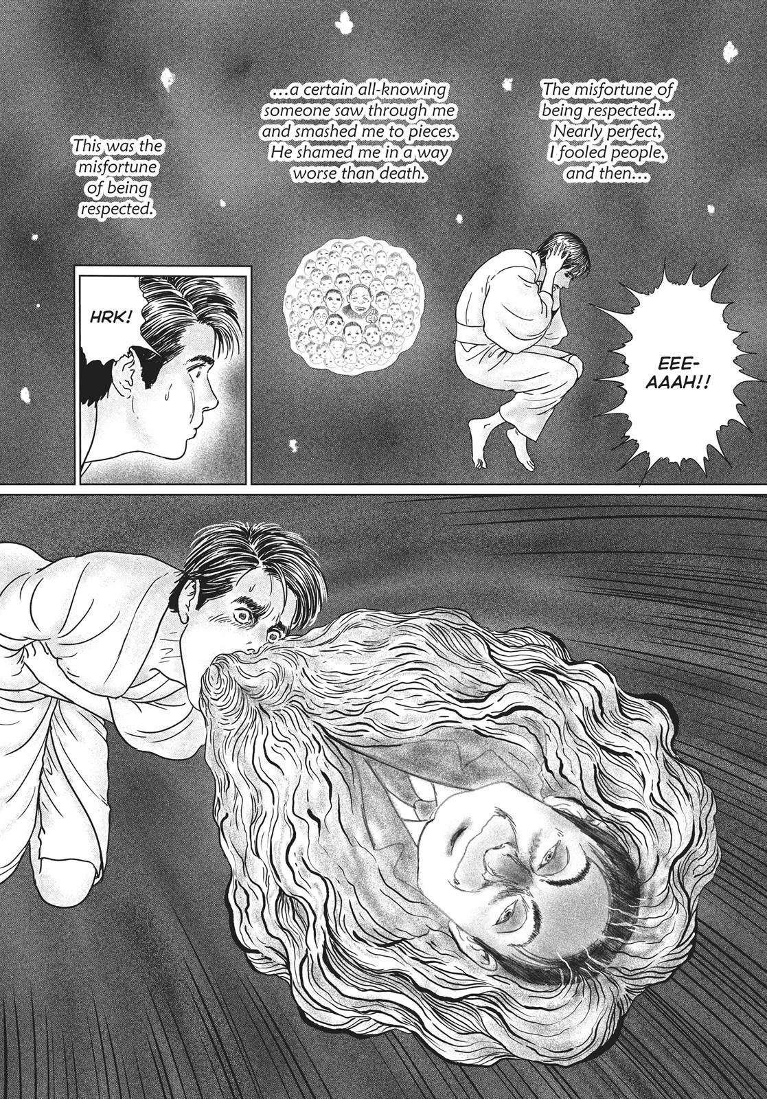 No Longer Human (Junji Itou) chapter 15 page 10