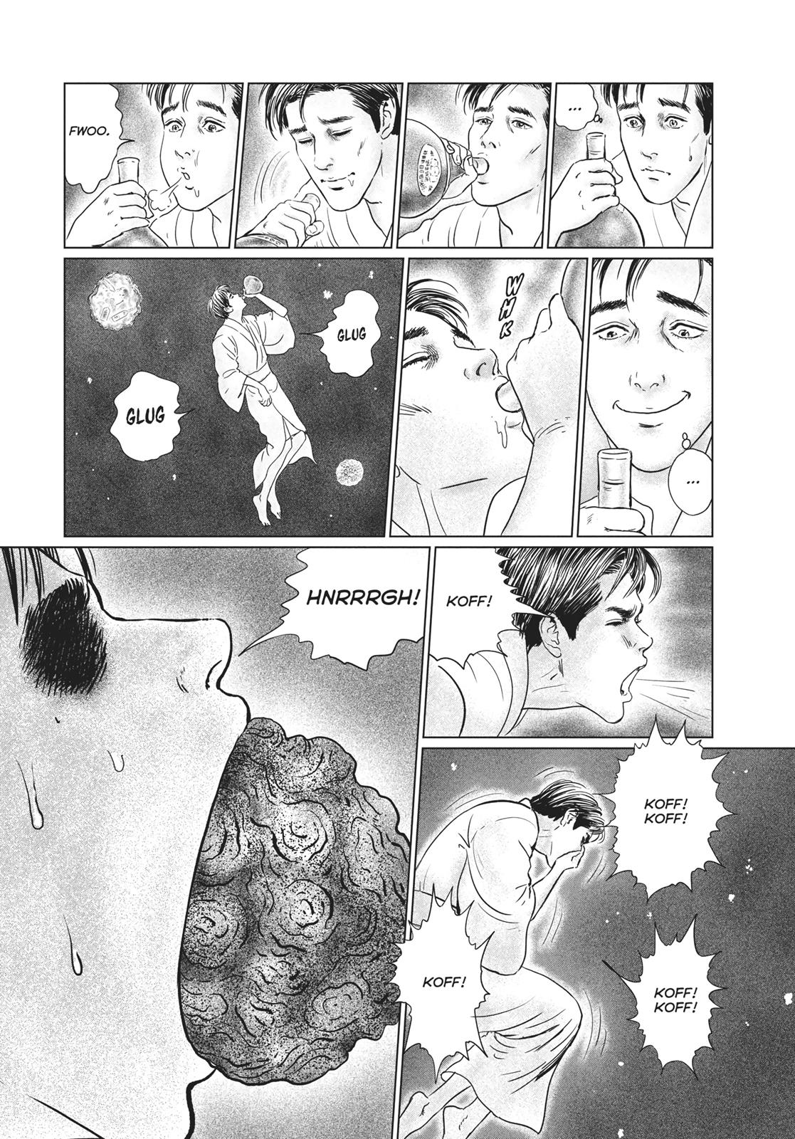 No Longer Human (Junji Itou) chapter 15 page 13