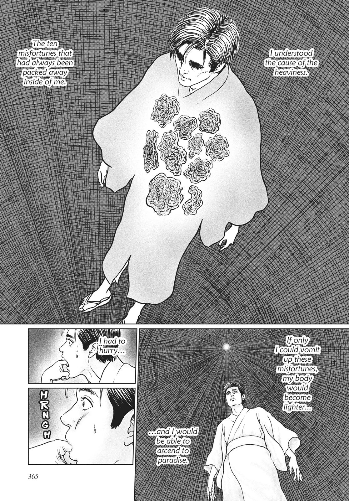 No Longer Human (Junji Itou) chapter 15 page 3