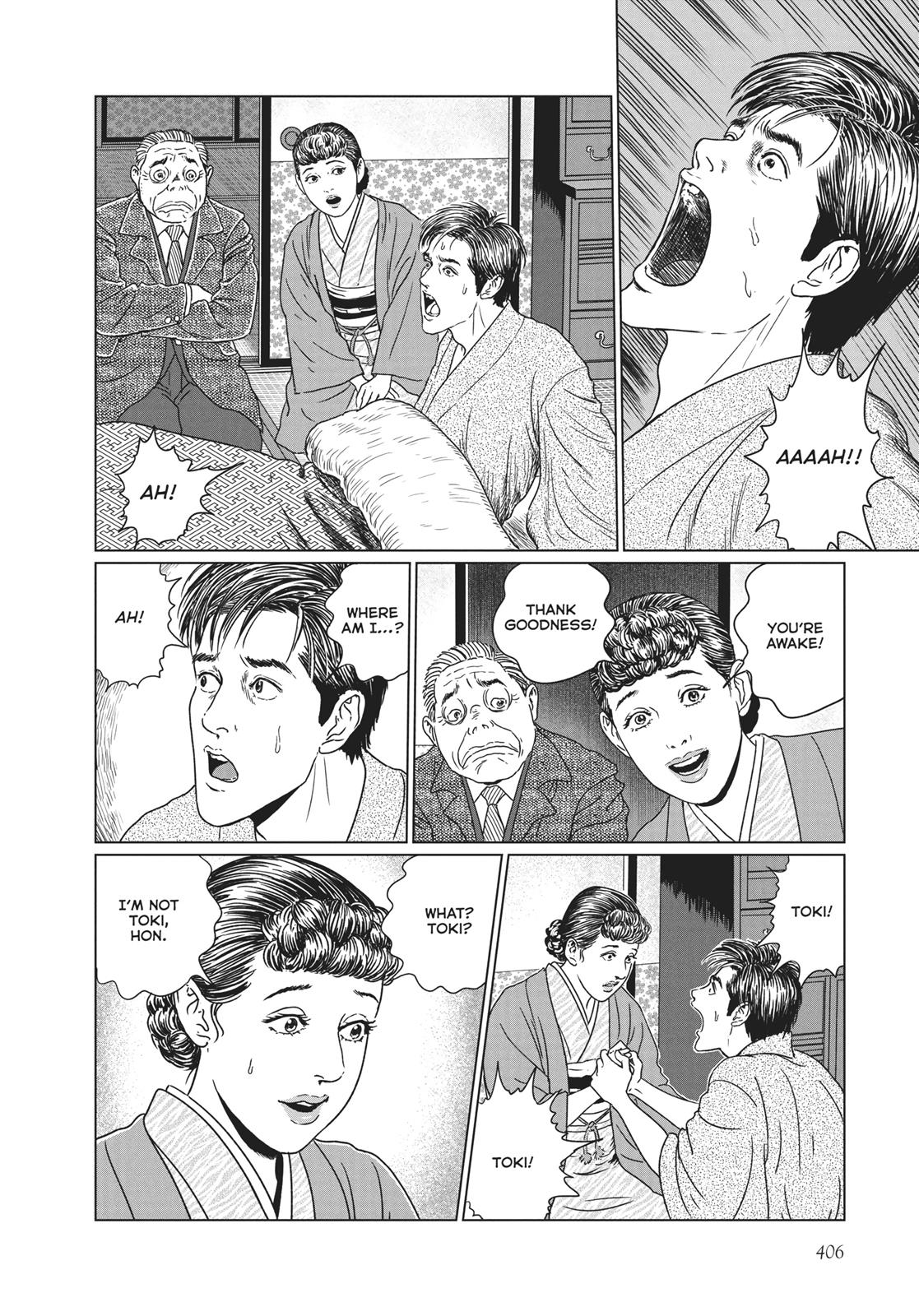 No Longer Human (Junji Itou) chapter 16 page 20